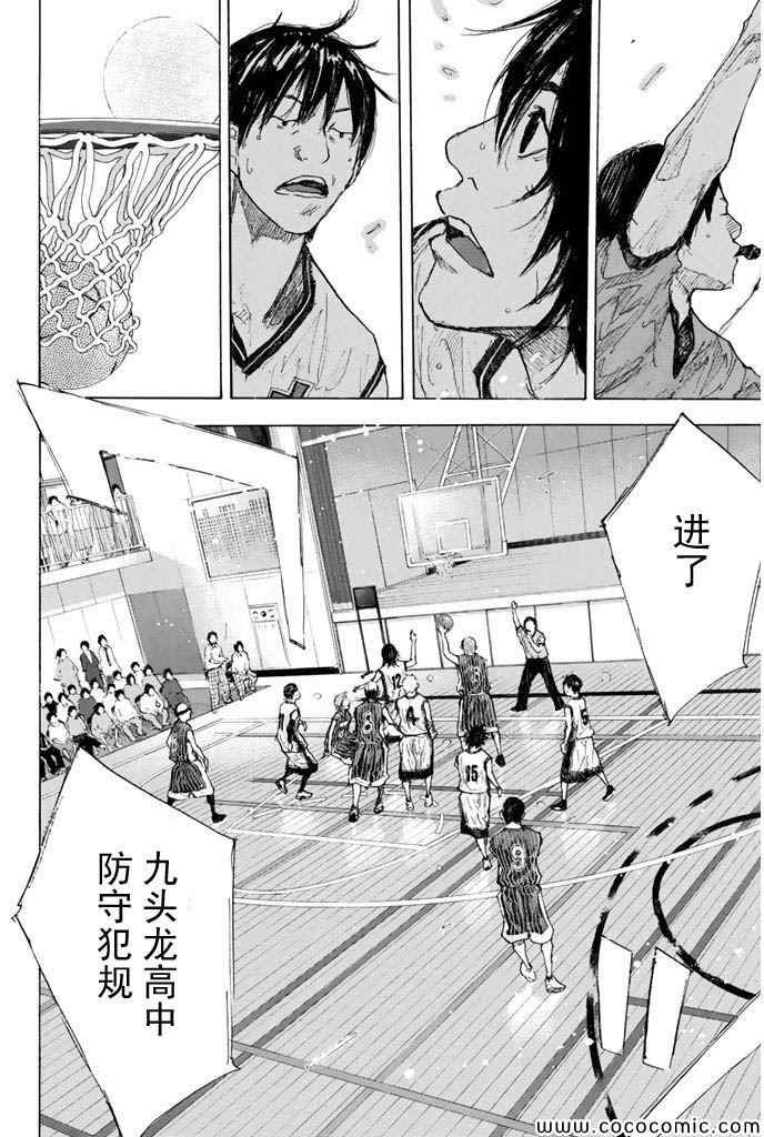 第377话