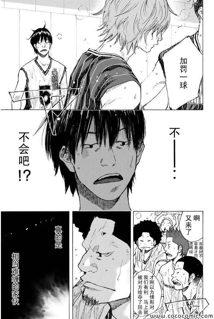 第377话