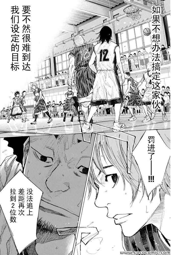 第377话