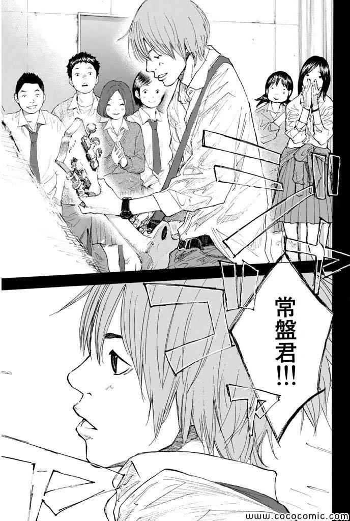 第378话