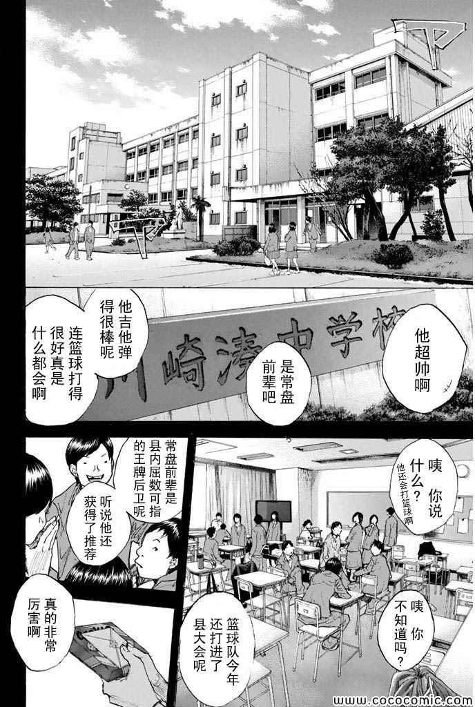 第378话