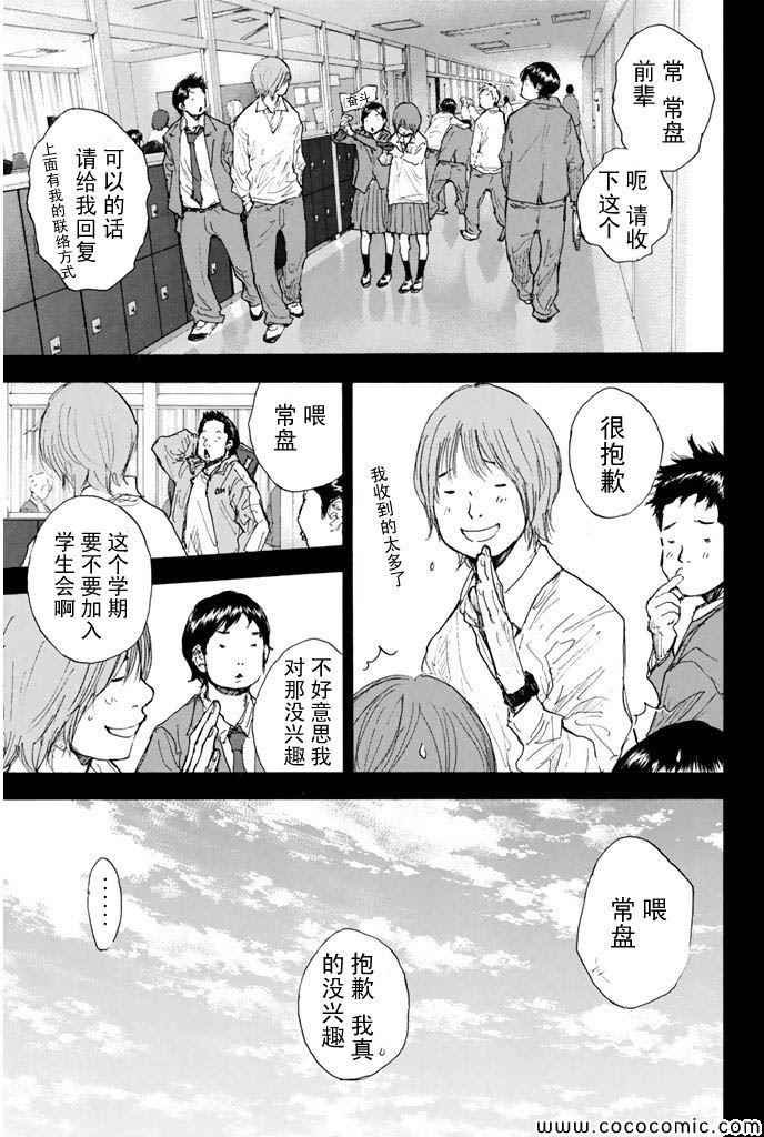 第378话