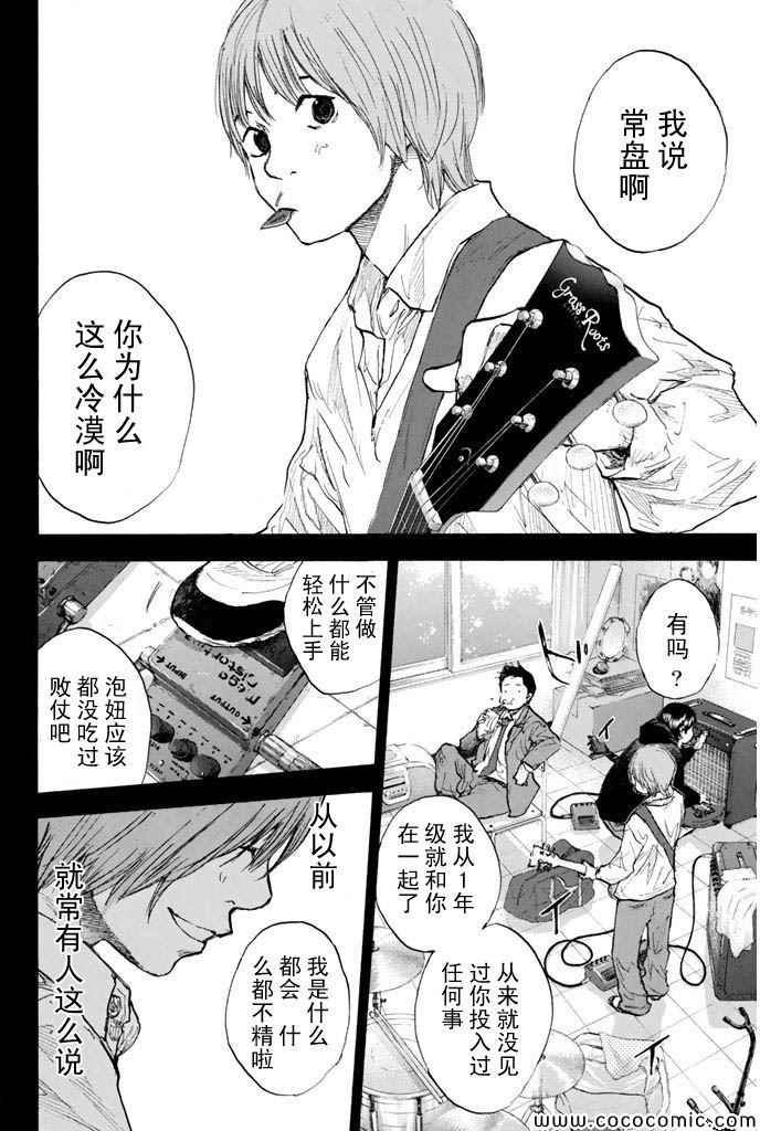 第378话