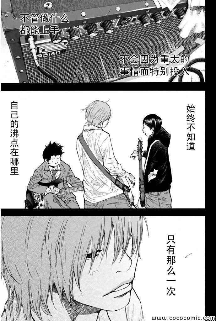 第378话