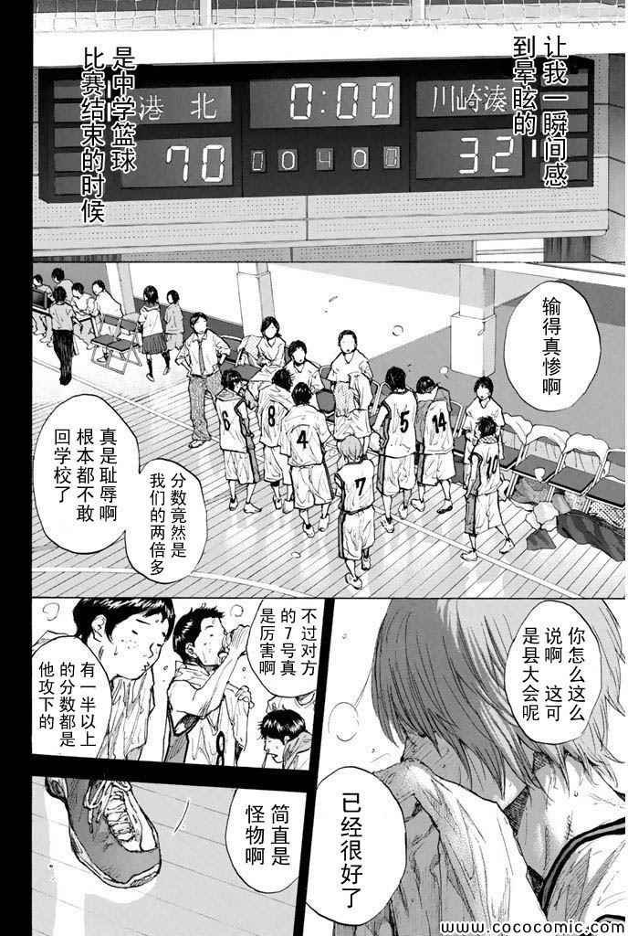 第378话