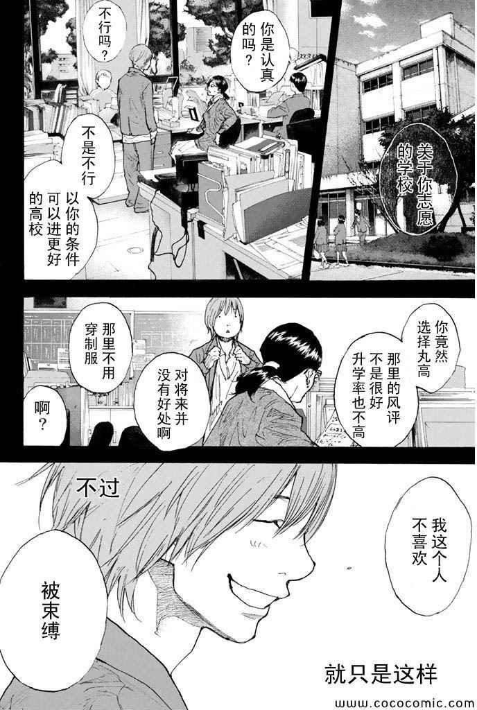第378话