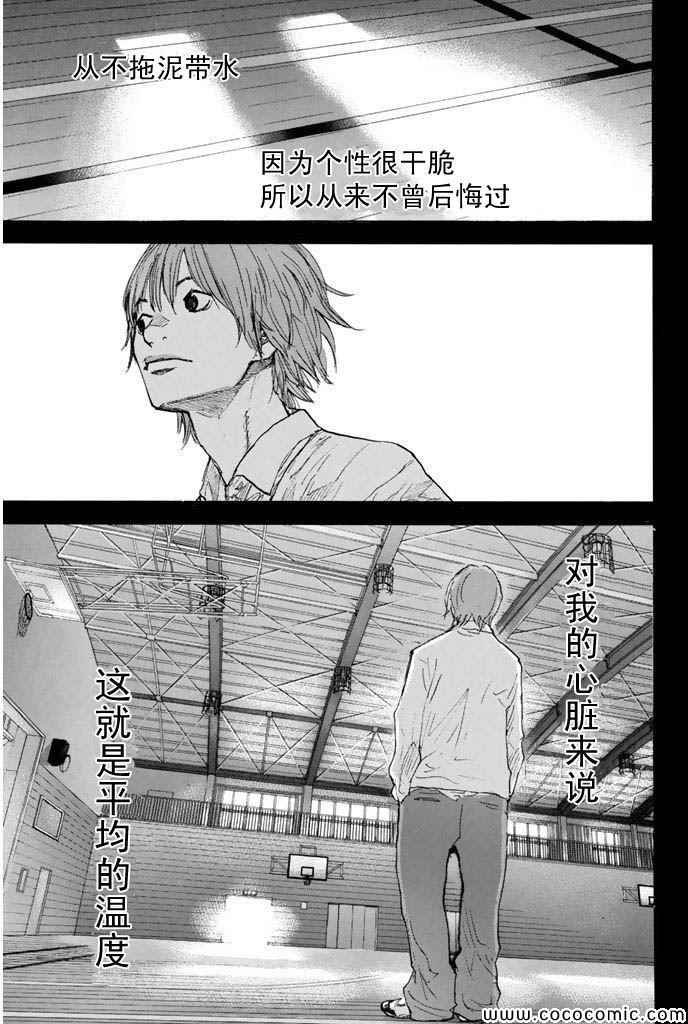 第378话