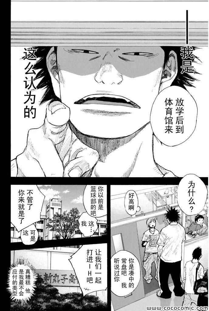第378话