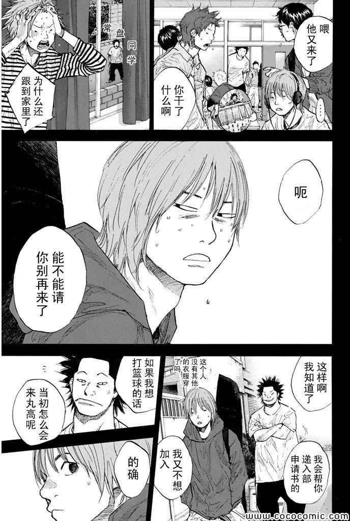 第378话