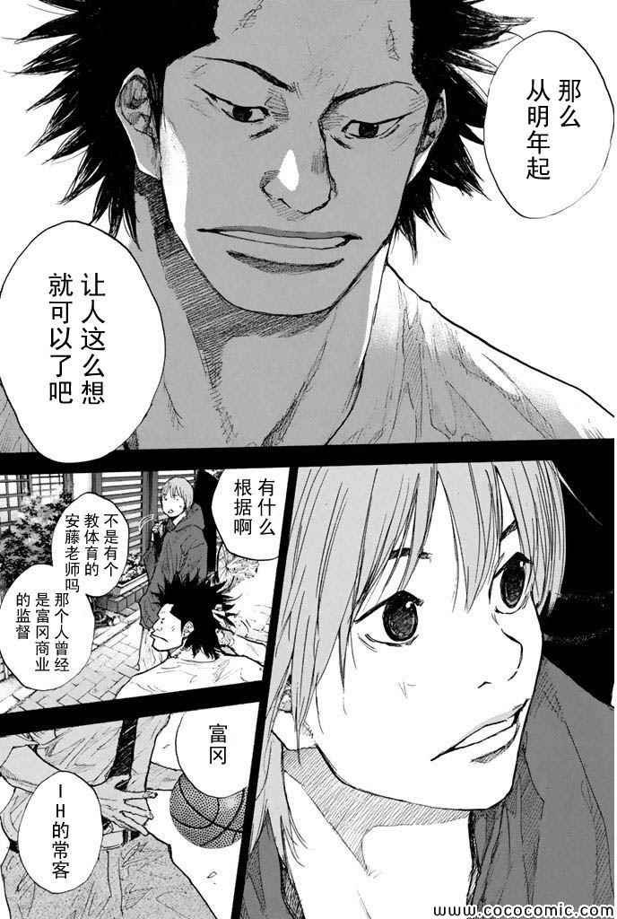 第378话
