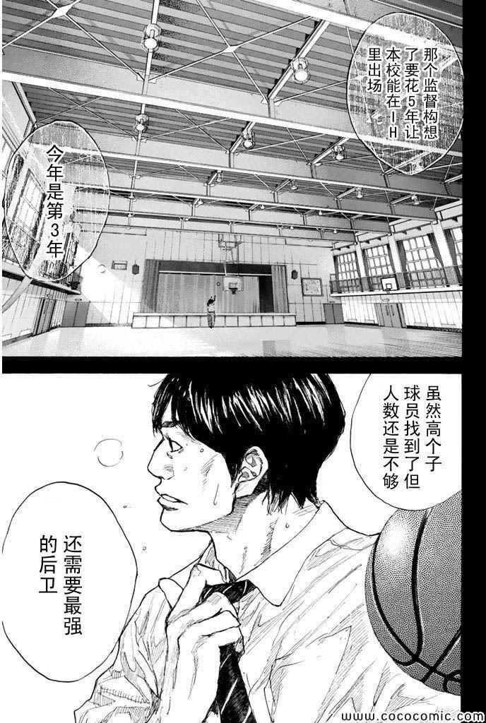 第378话
