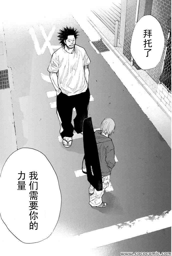 第378话