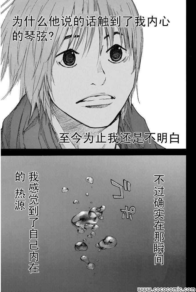 第378话