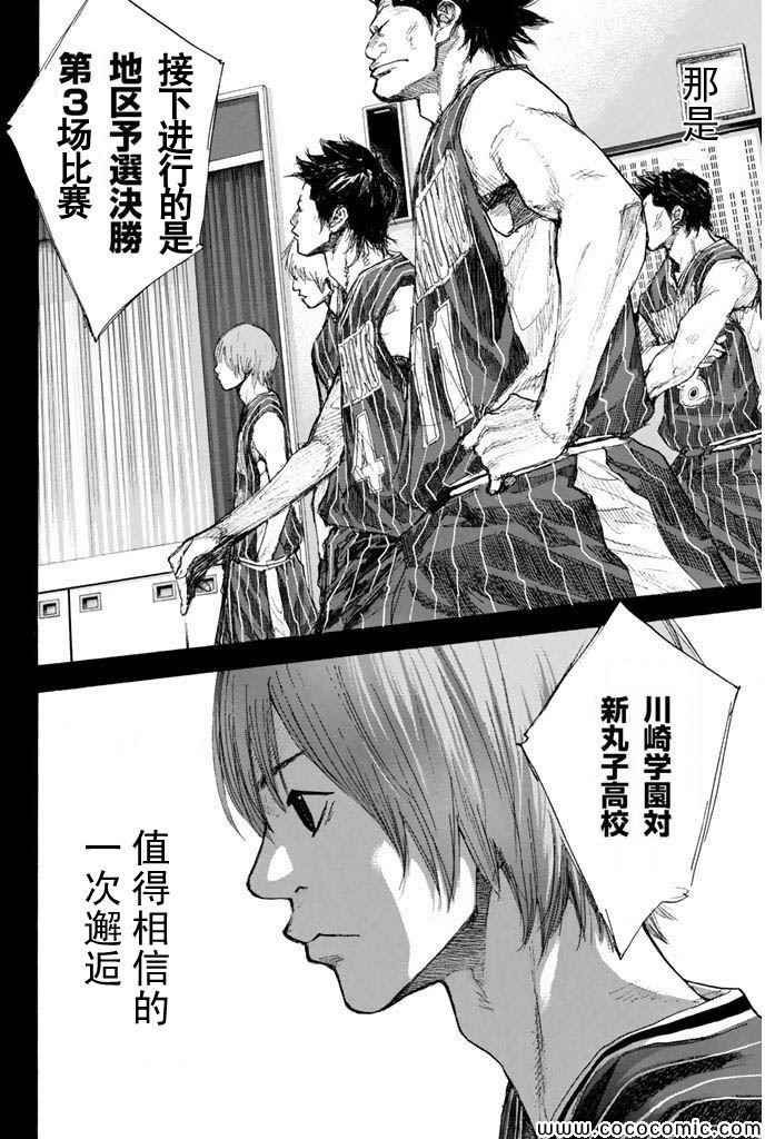 第378话
