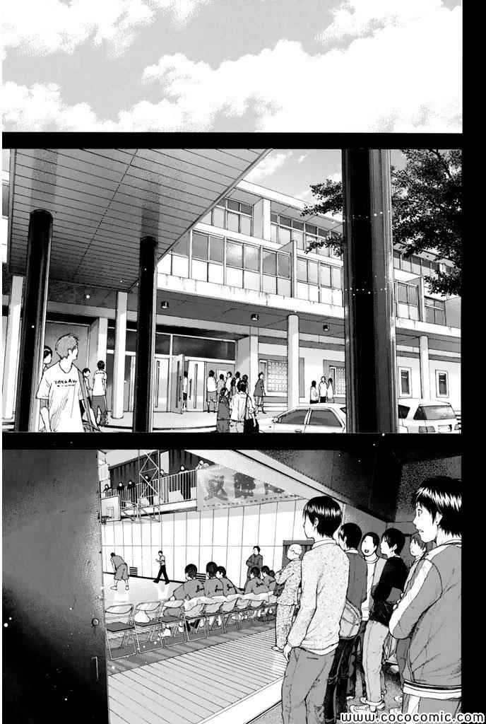 第379话