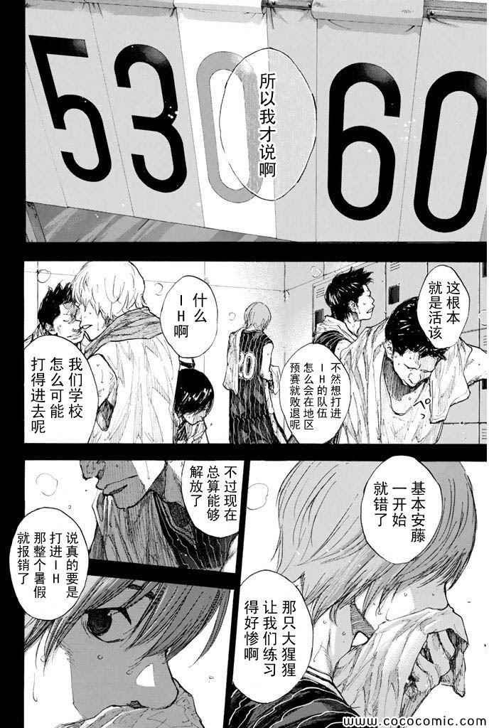第379话