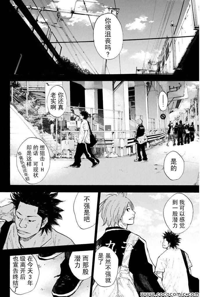 第379话