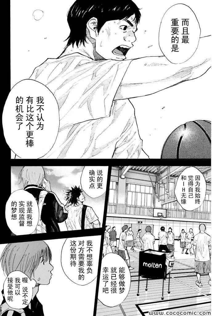 第379话