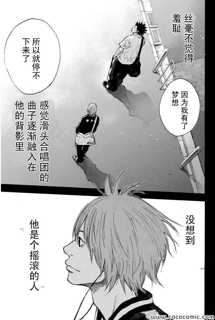 第379话