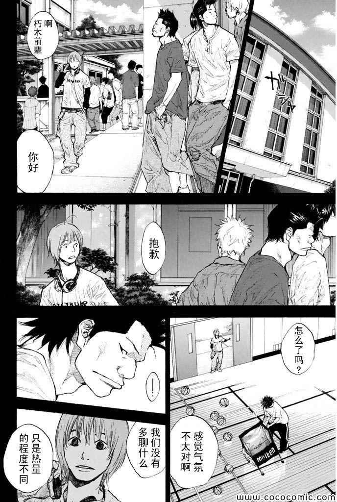第379话