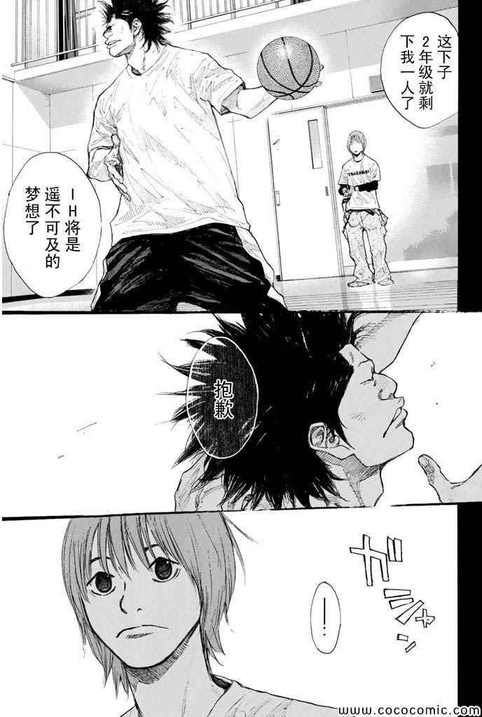 第379话