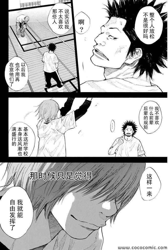 第379话