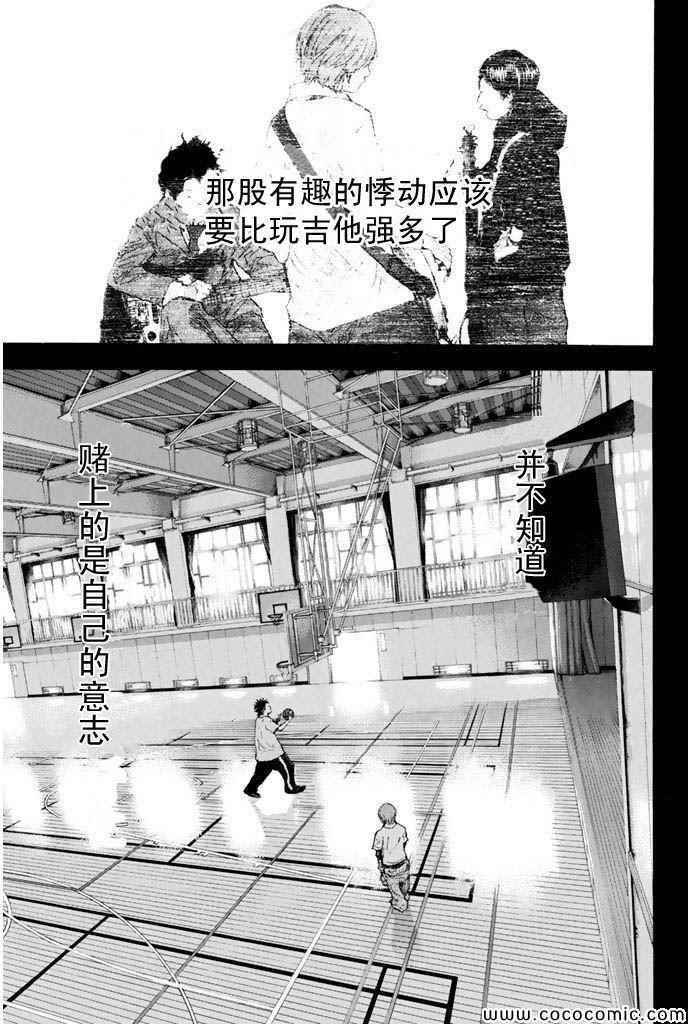 第379话