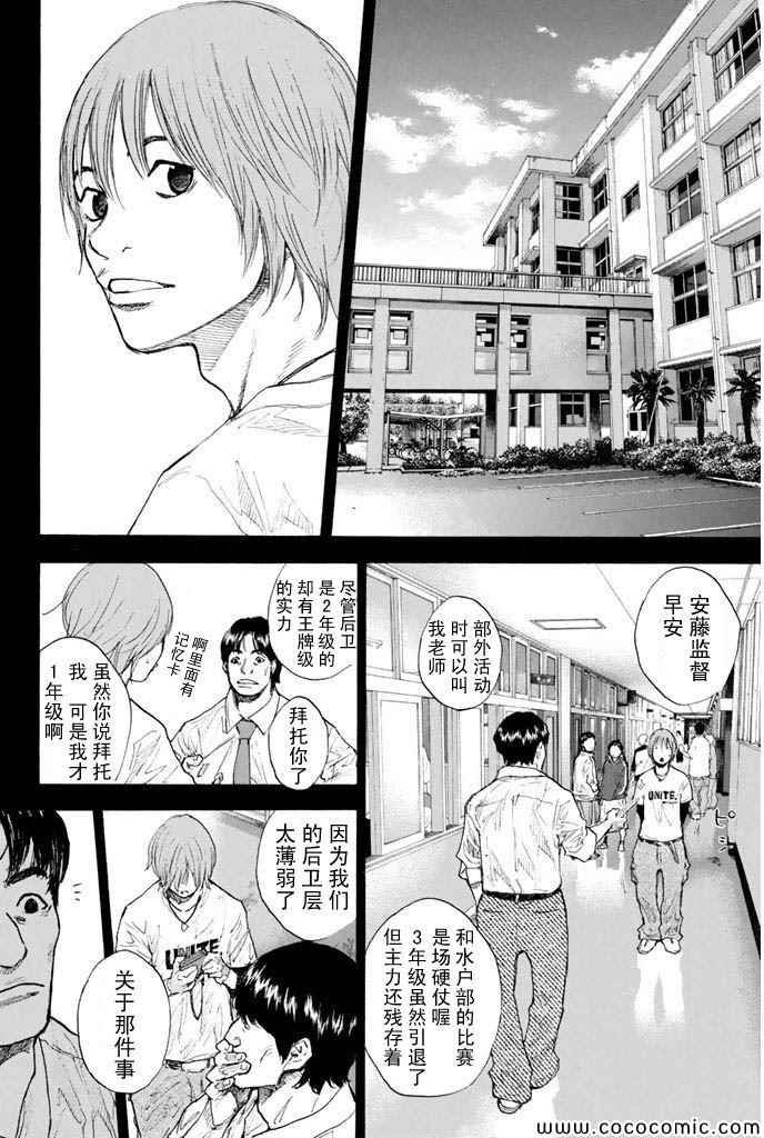 第380话