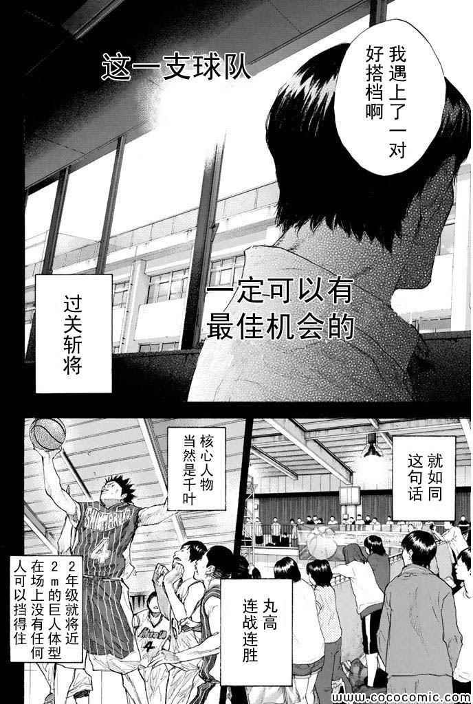 第380话