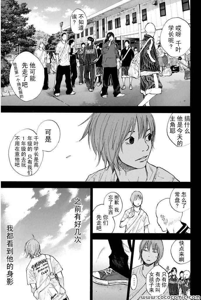 第380话