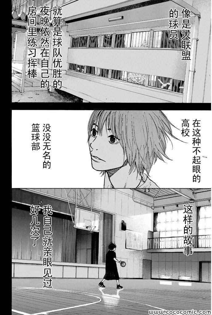 第380话
