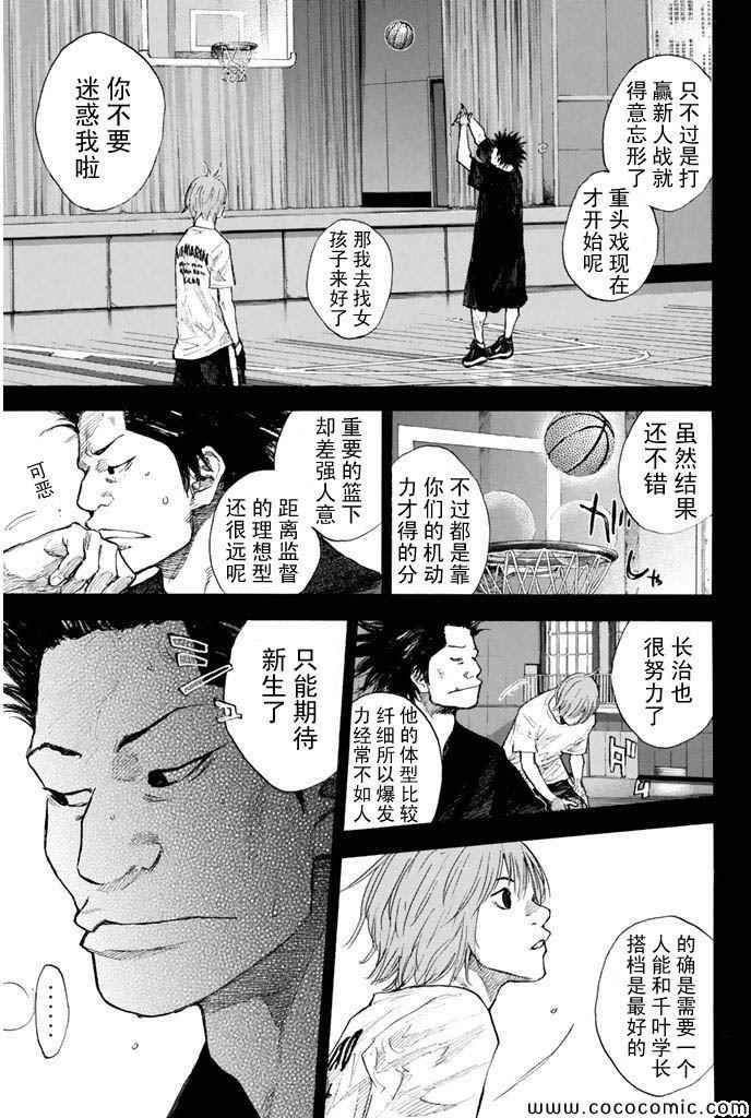 第380话