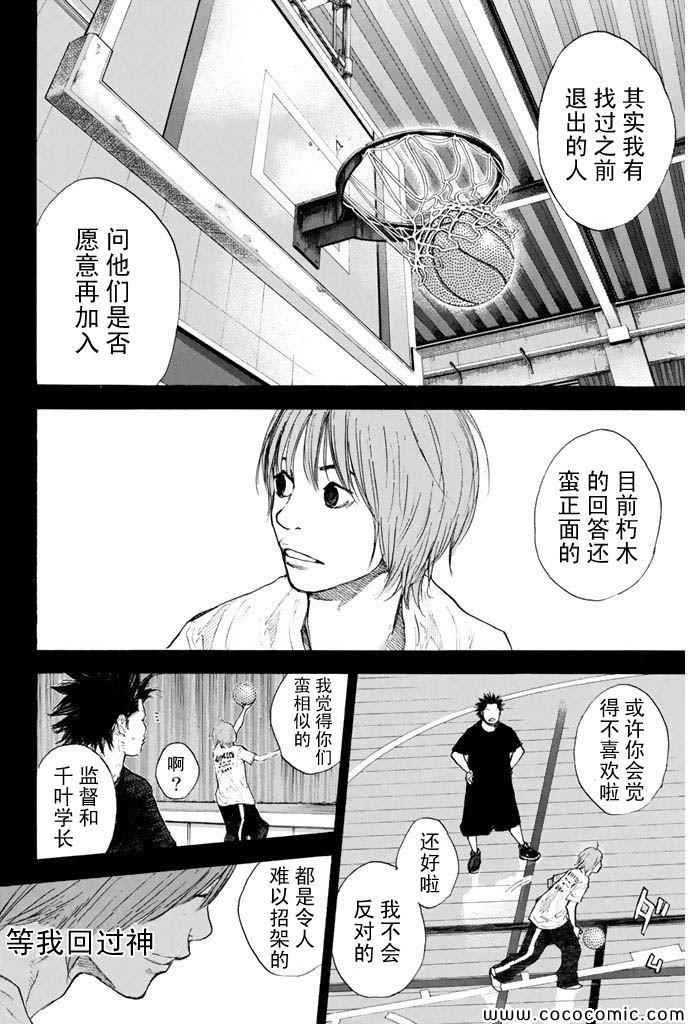 第380话