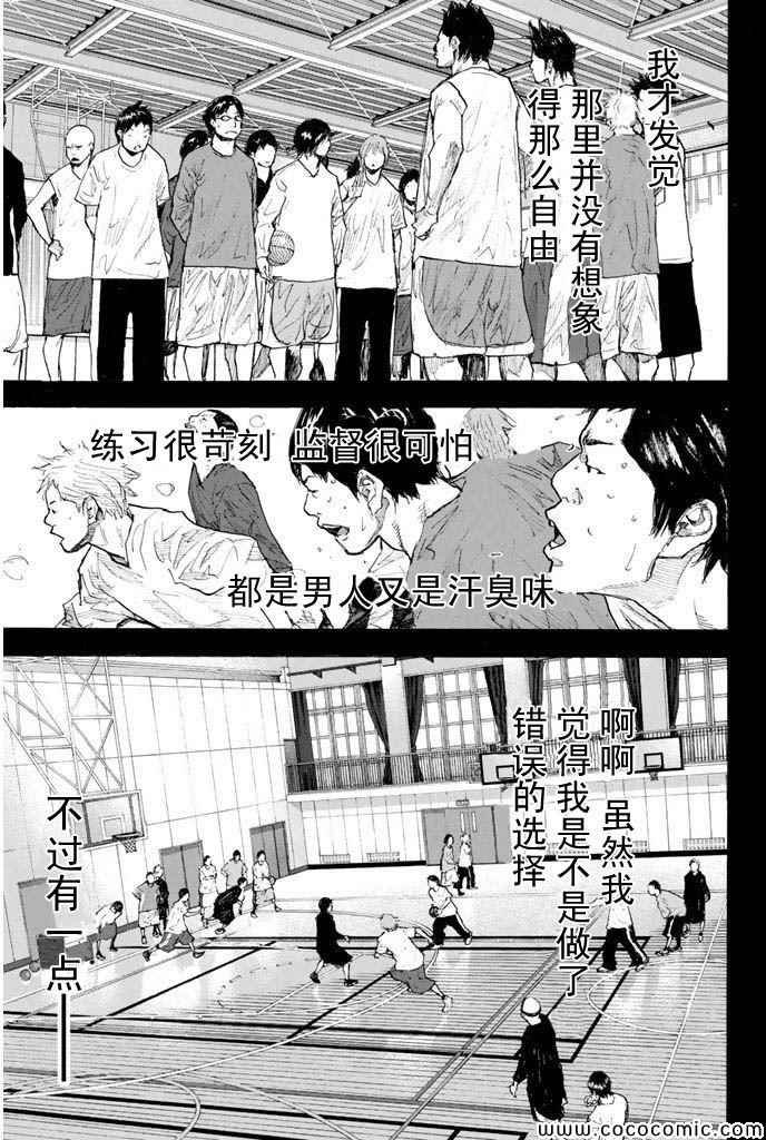 第380话