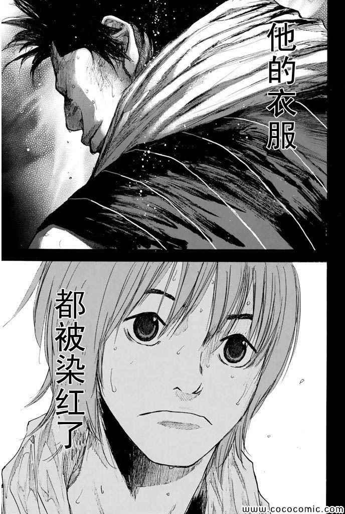 第380话
