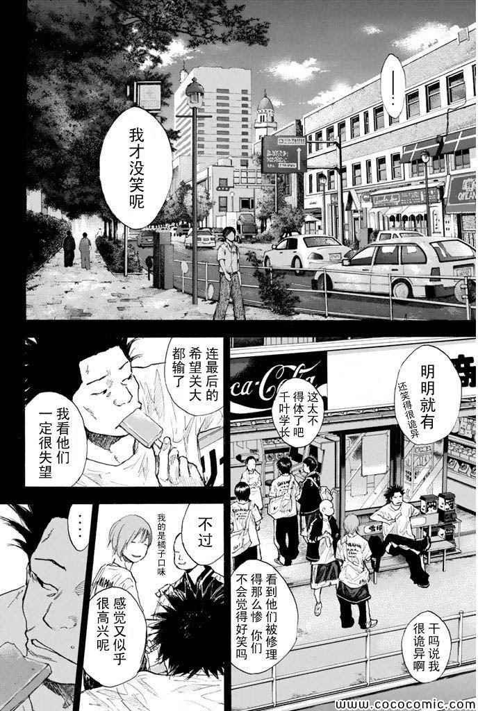 第381话
