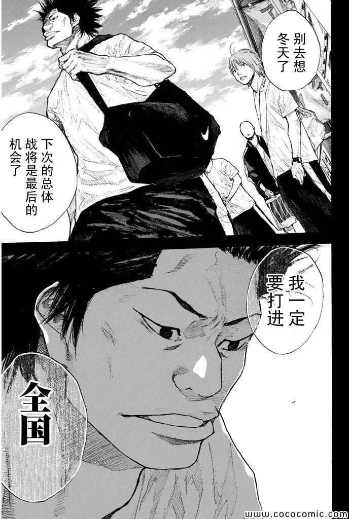 第381话