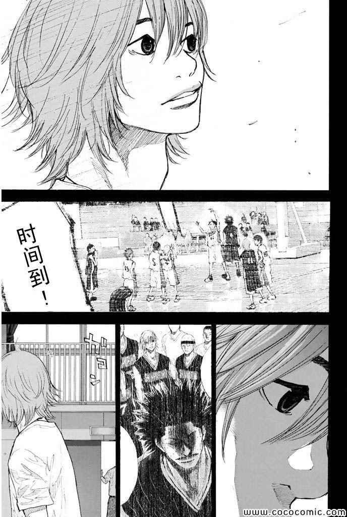 第381话