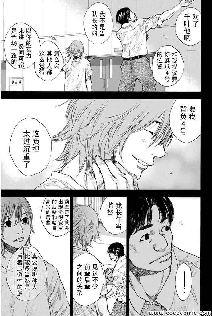 第381话