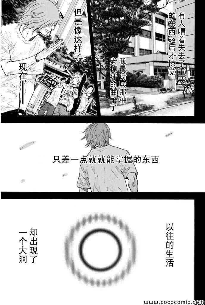 第381话