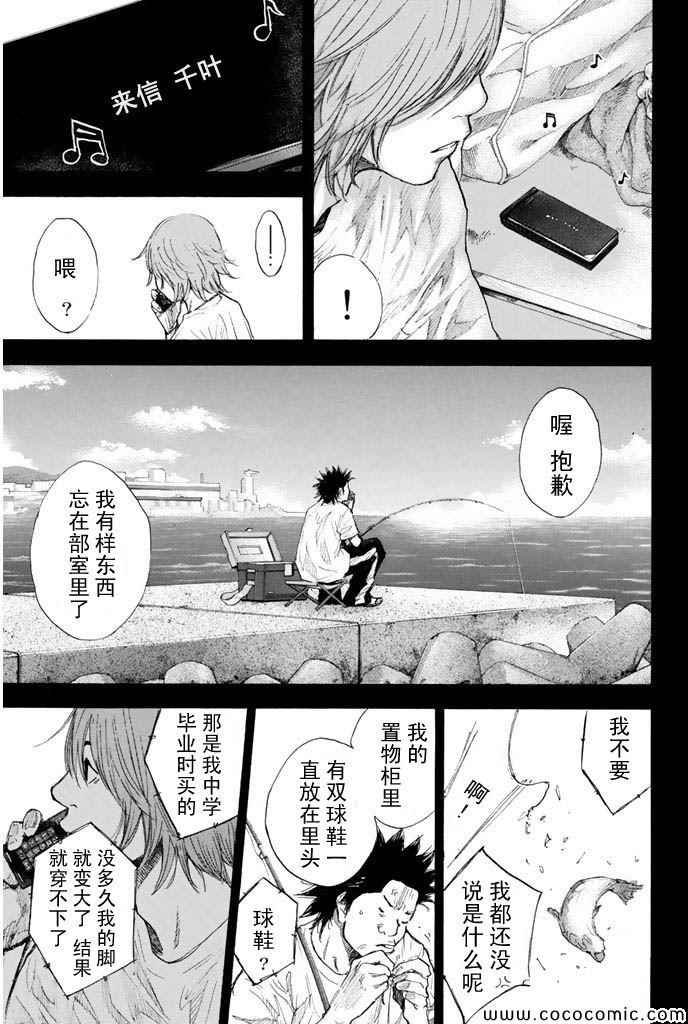 第381话