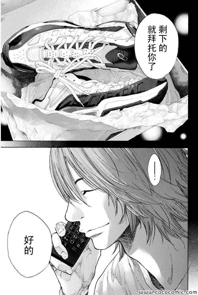 第381话