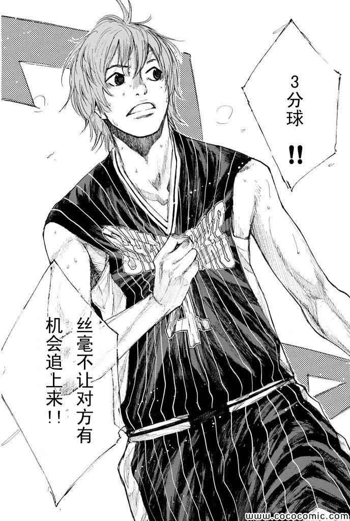 第381话