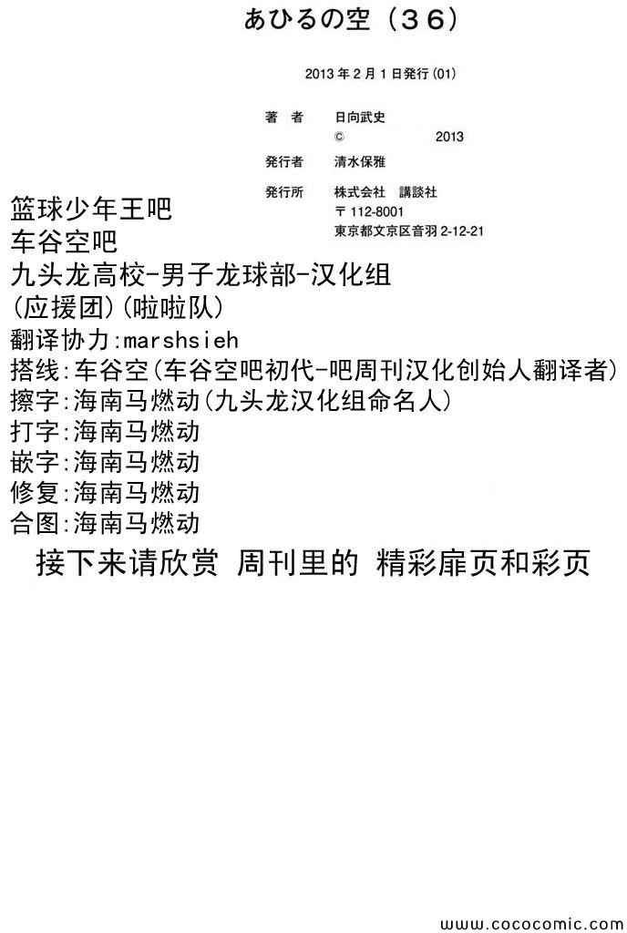 第381话