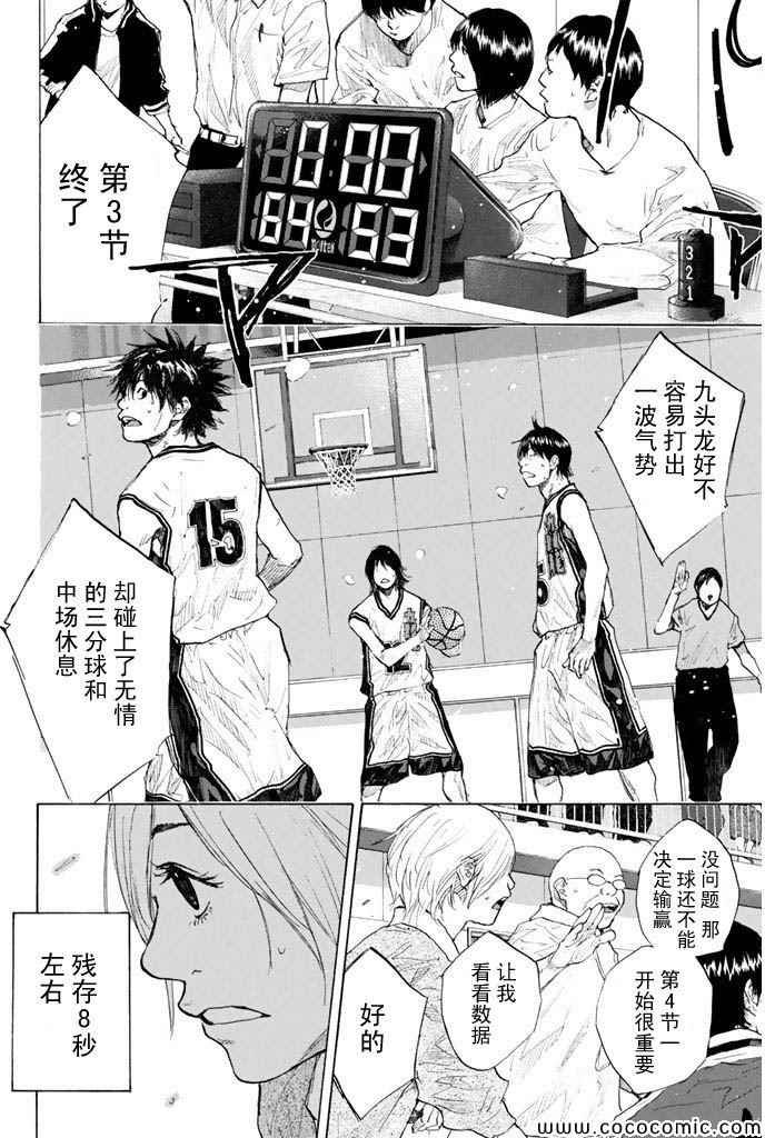 第382话