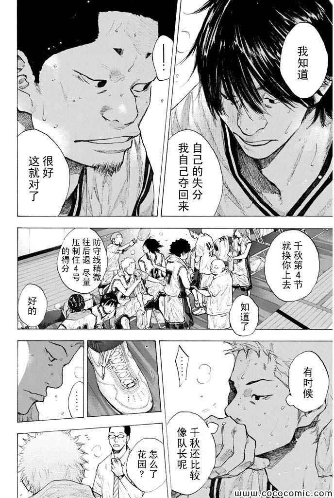 第382话