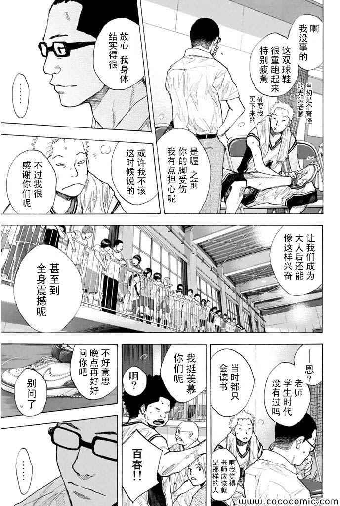 第382话
