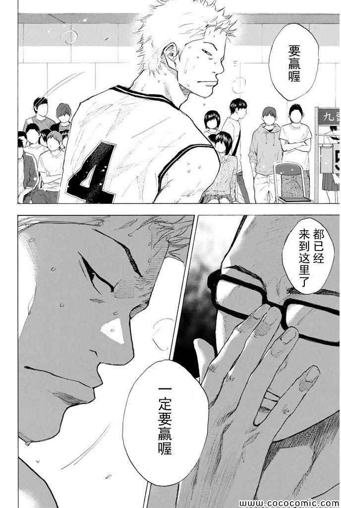 第382话