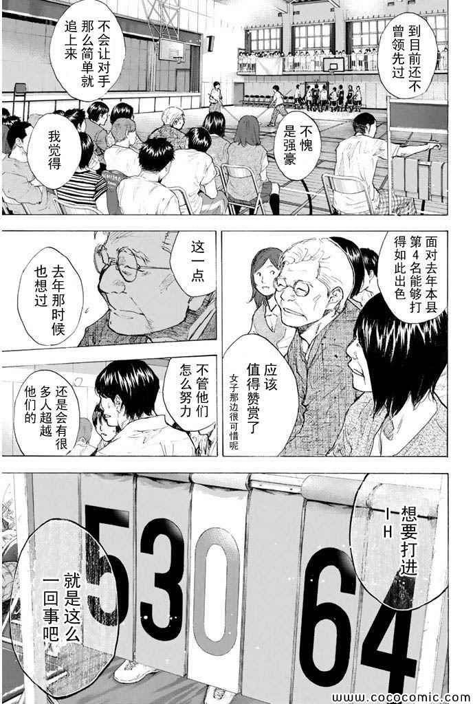 第382话