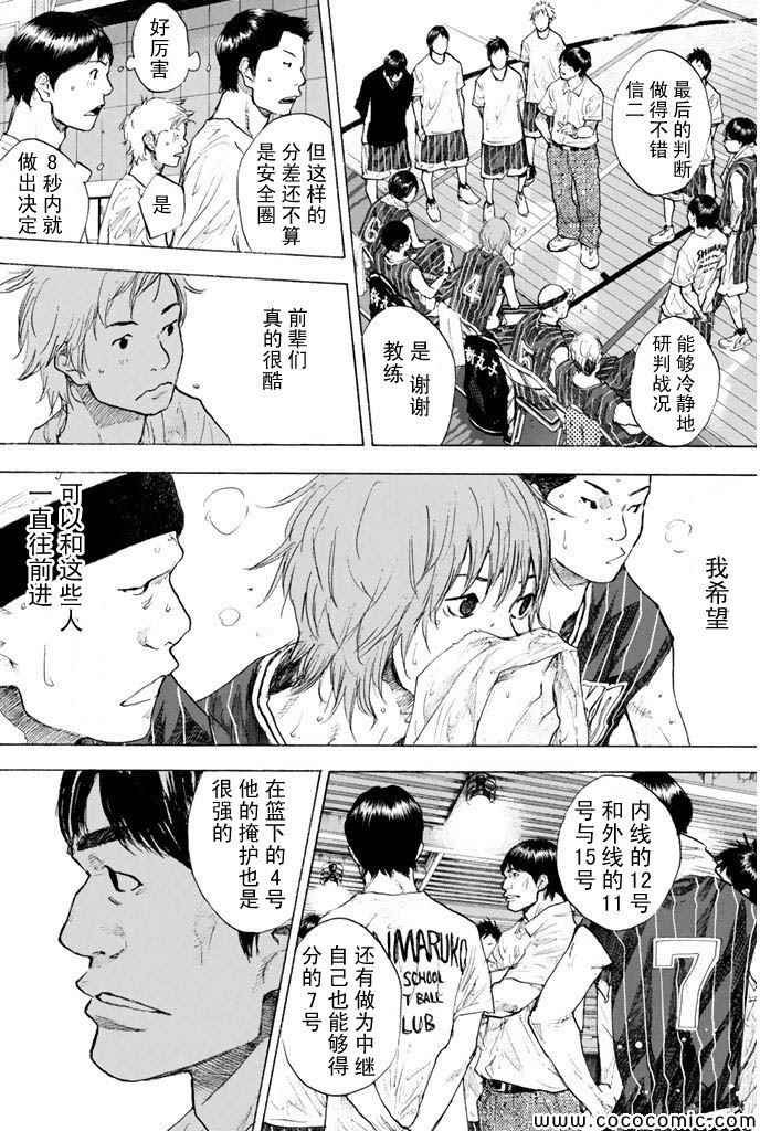 第382话